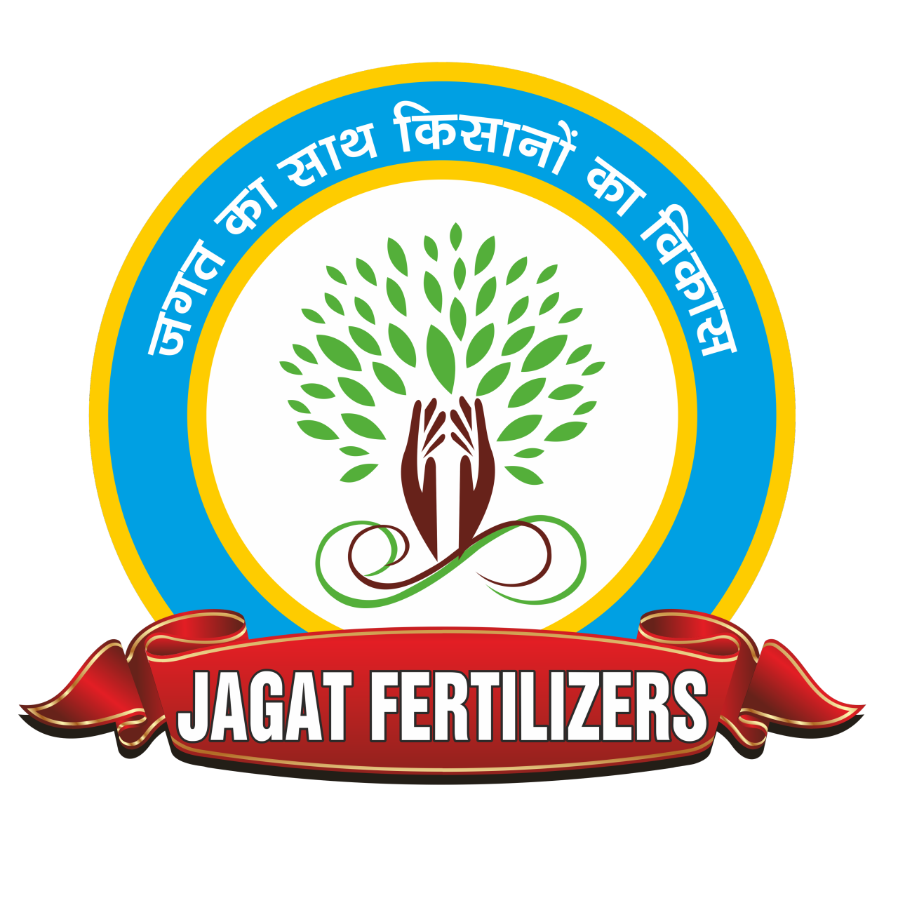Jagat Fertilizer